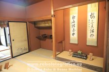 Japan | Honshū | Chūbu | Kanazawa | Nomura.ke Samurai Residence |